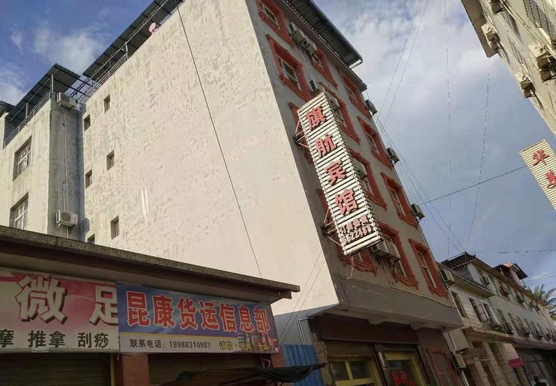 Gengma Qihang Hotel Over view