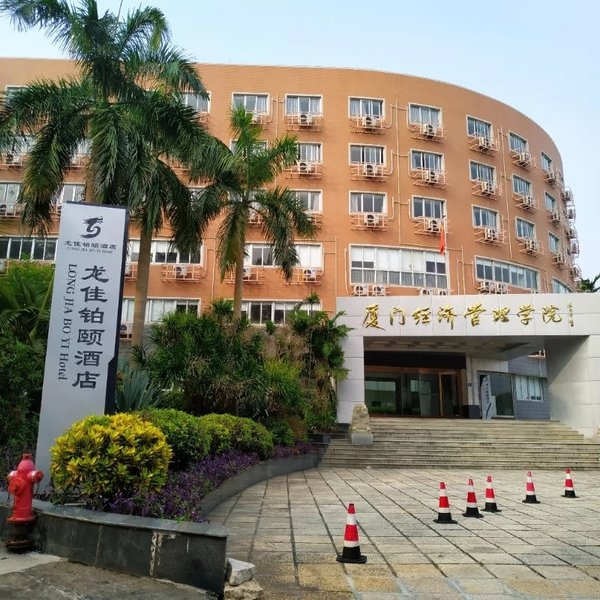 Yiting Yangtaishan Hotel Xiamen Over view