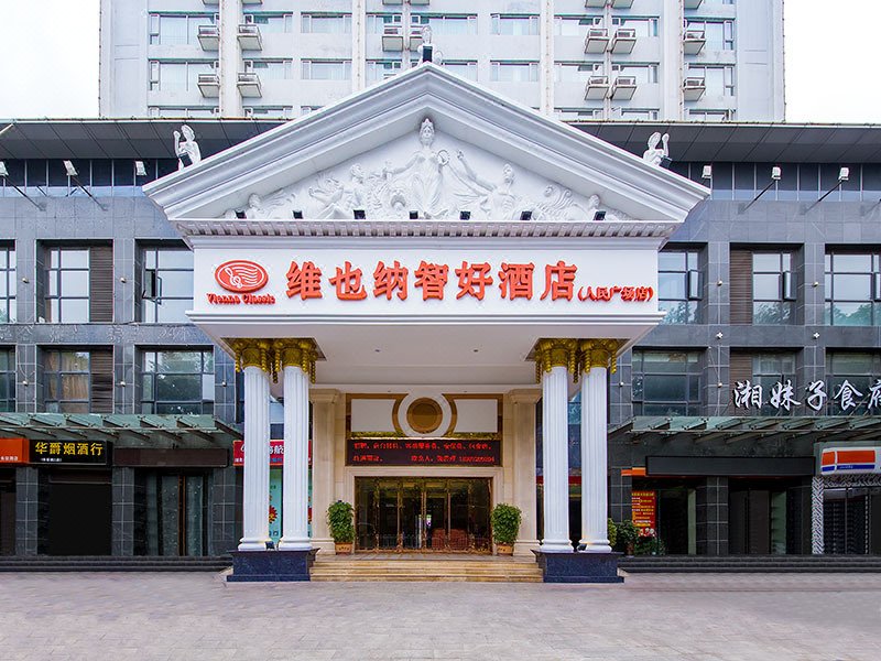 Vienna Classic Hotel (Xiangyang Railway Station People's Square) Over view