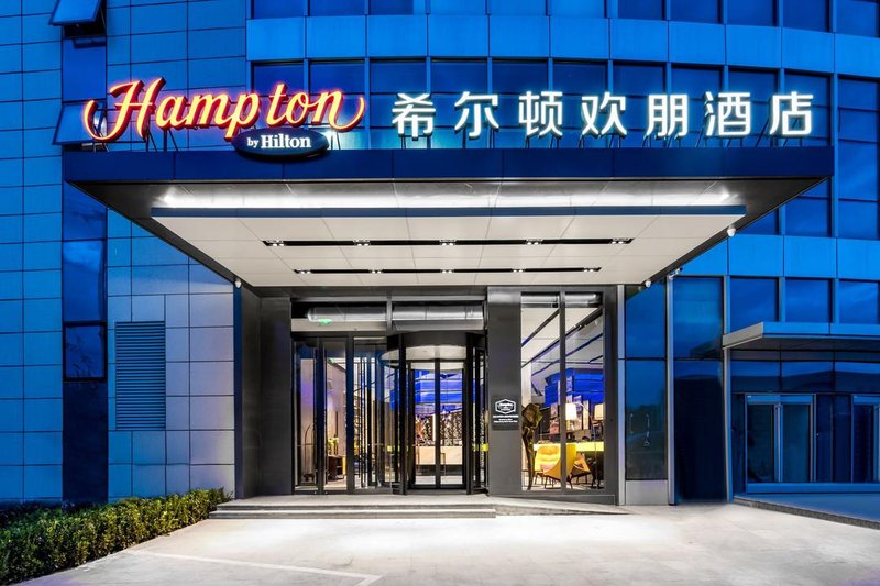 Hampton by Hilton Beijing Daxing World Flower Over view