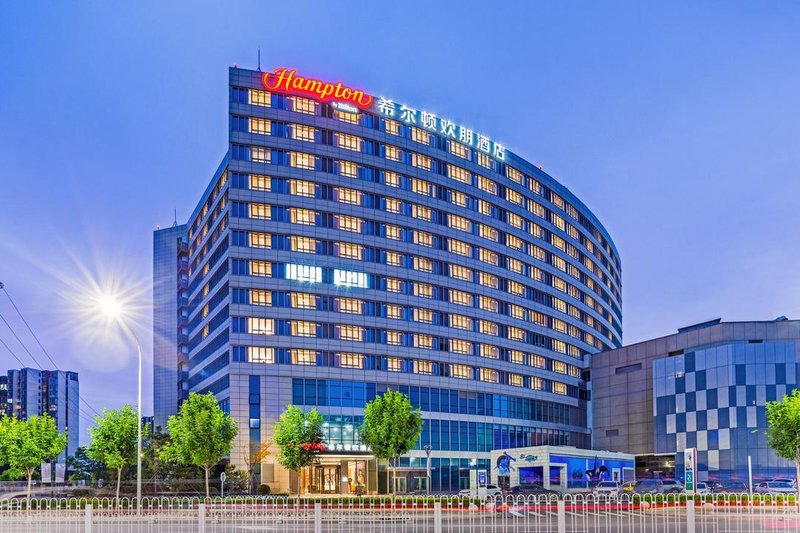 Hampton by Hilton Beijing Daxing World Flower over view