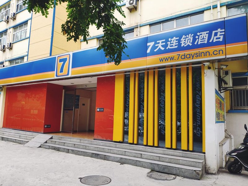 7 Days Hotel Over view