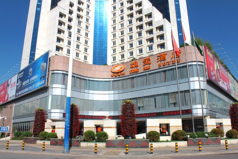 Chuxiong WeishengXiongbao Hotel Over view