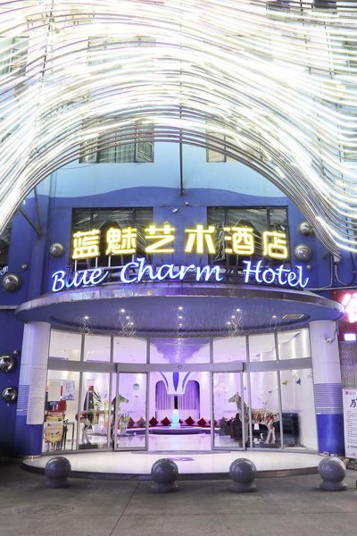 Blue Charm Hotel (Guandu Ancient Town Erji Road) over view