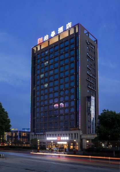 Yao Yi Hotel (Wuhan Wujiashan Qixiong Road) Over view