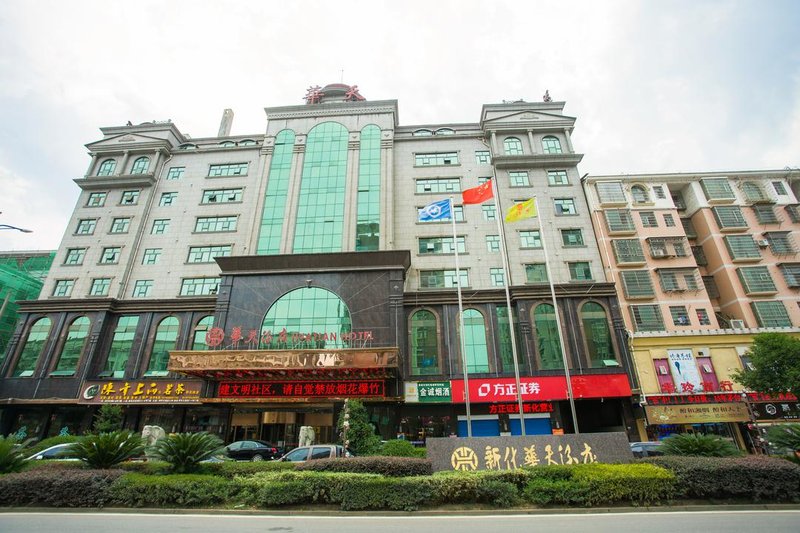 Xinhua Huatian Hotel Over view