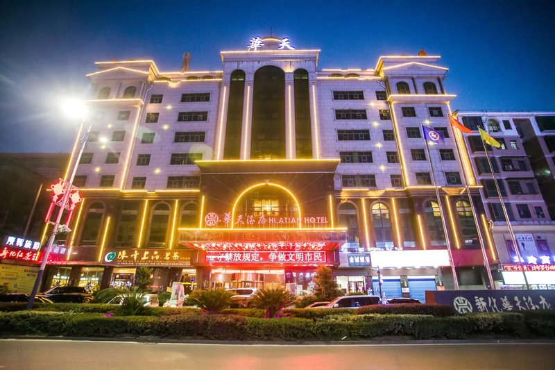 Xinhua Huatian Hotel over view