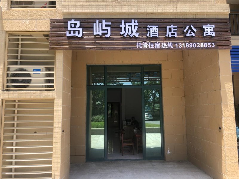 HailingIsland Daoyucheng Serviced Apartments Over view