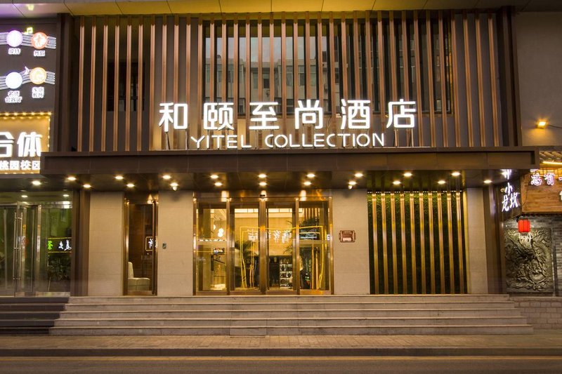 Yitel Collection (Taiyuan Yingze Street) Over view