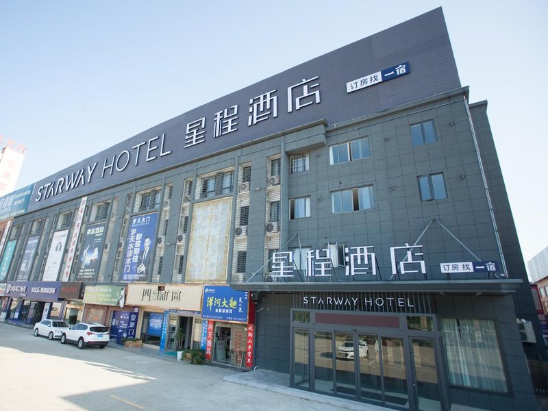 Starway Hotel (Huai'an Hongze Lake)Over view