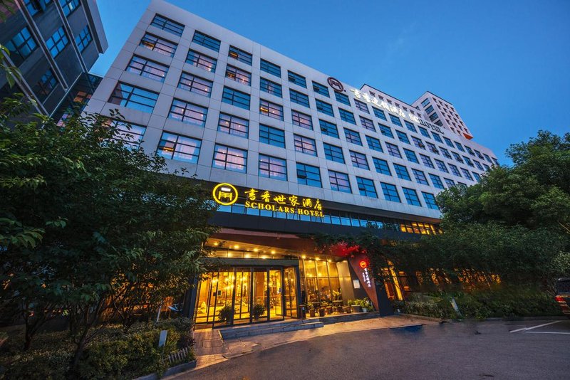 Scholars Hotel (Suzhou Moon Bay Nano Technology Park) over view