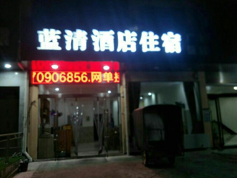 酒店外观