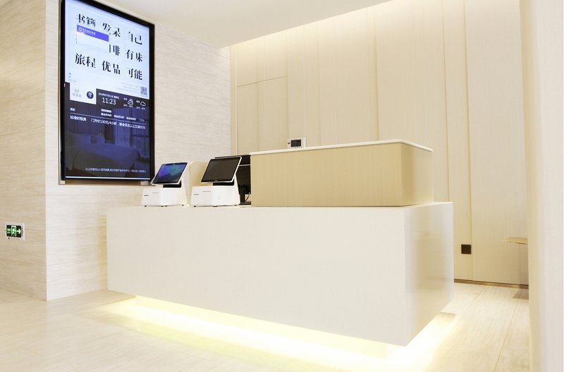 Ji Hotel(Xiamen South Tongan Huancheng Road Branch) Over view