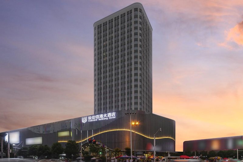 Veguard Baigang International Hotel over view