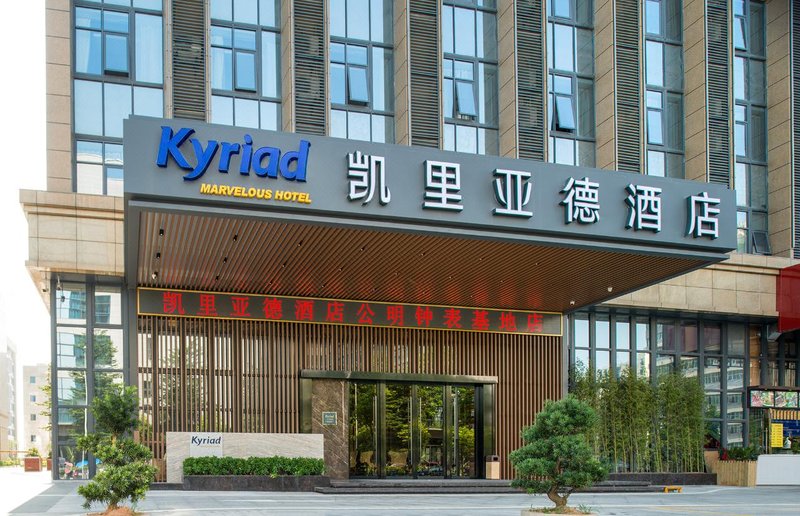 Atour Hotel Shenzhen Gongming Clock Base Over view