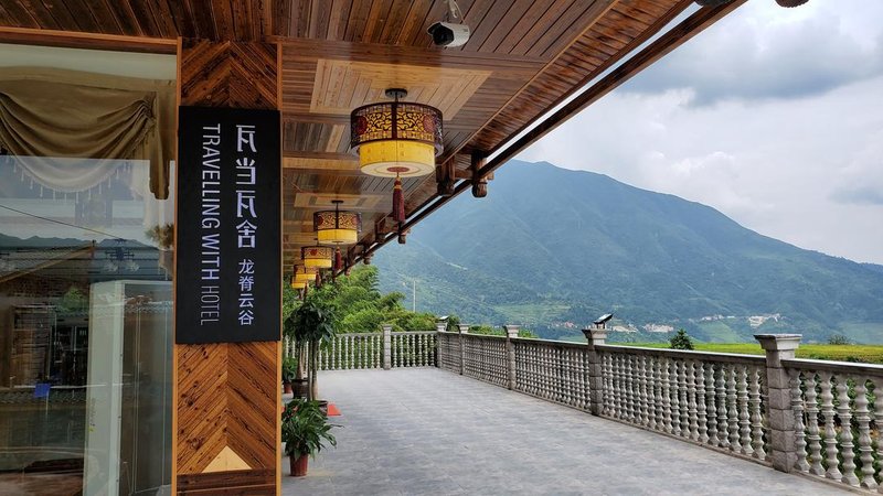 Floral Hotel Longji Terrace YunguOver view