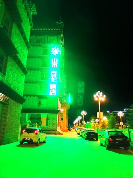 Landscape · Baihua HotelOver view