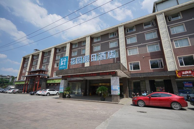 Garden Holiday Hotel (Guilin University of Technology) Over view