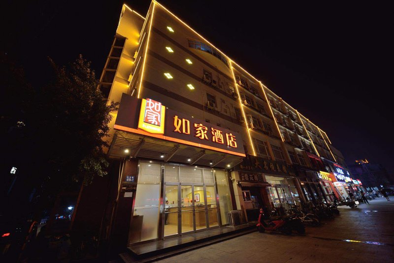 Homeinn Express  酒店外观