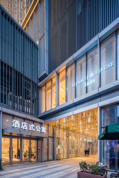 柏诗酒店(杭州501城市广场店)外景图