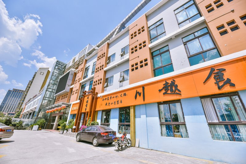 Xihu Holiday Hotel Over view