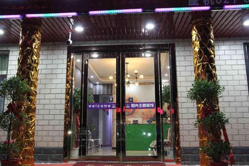 酒店外观