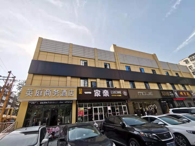 yingtingshangwujiudian酒店外观