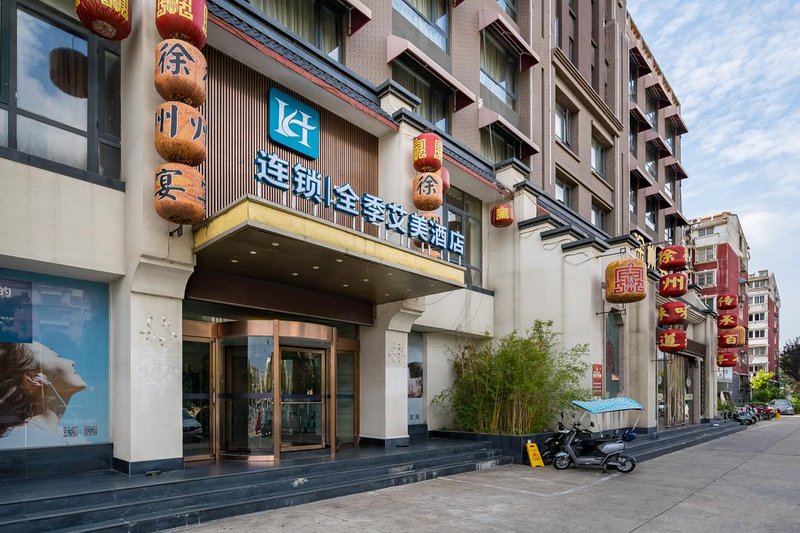 Seasons Boutique HotelOver view