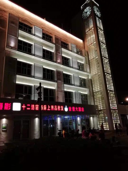 Jin Yu Hotel Haikou Over view