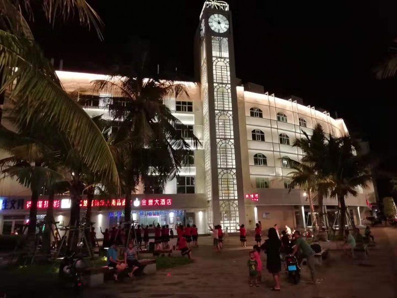 Jin Yu Hotel Haikou Over view