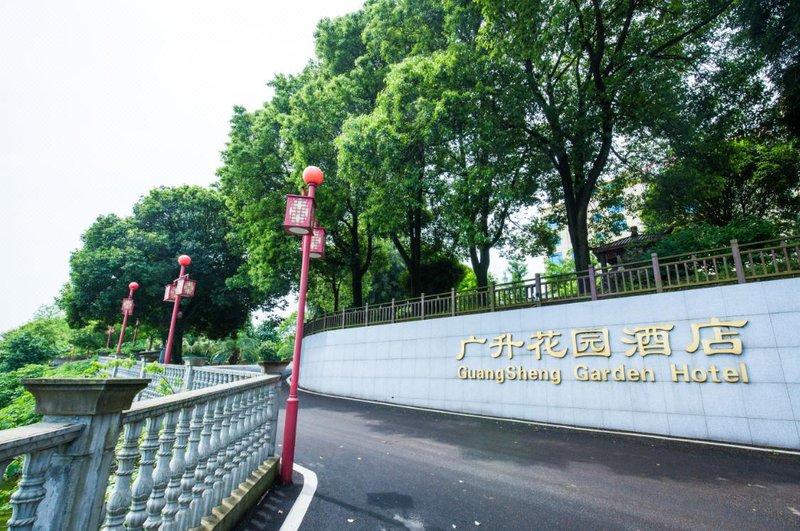 Guangsheng Garden Hotel Over view