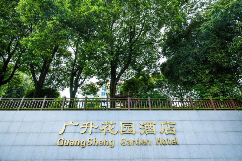 Guangsheng Garden Hotel Over view