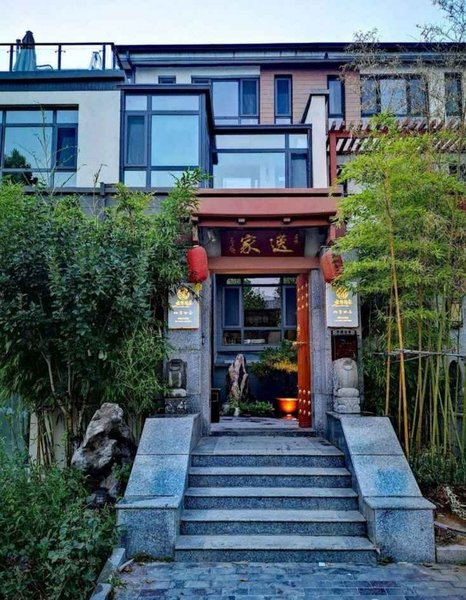 济南左岸逸家民宿