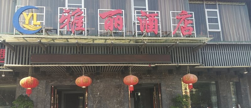 City convenient hotel (Suichuan County Government Pedestrian Street store) over view