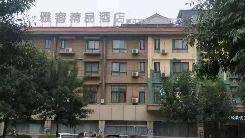 Luoyang Yake Hotel Over view