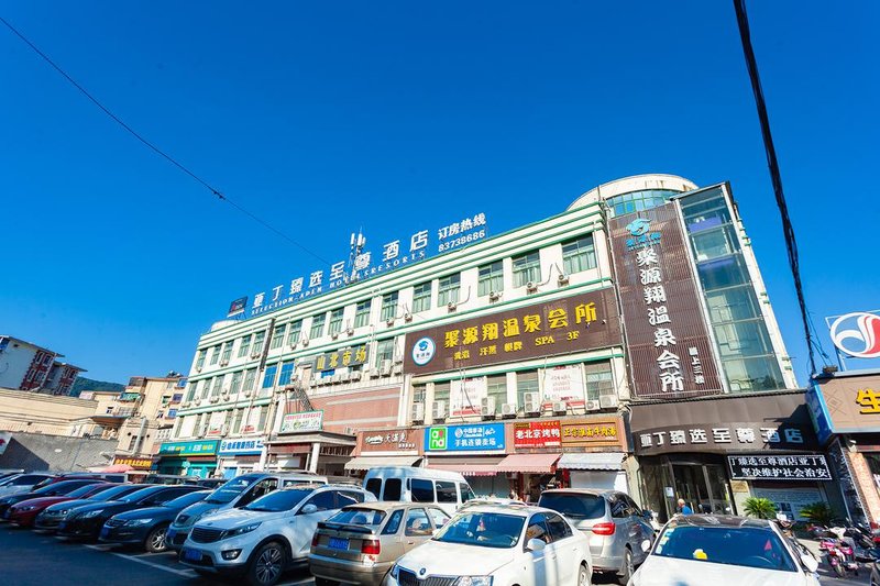 酒店外观