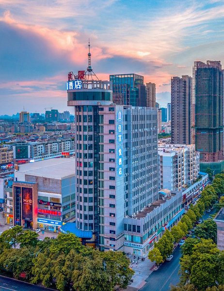 Burgon Hotel (Guigang High speed Railway Station Xinshiji Plaza)Over view