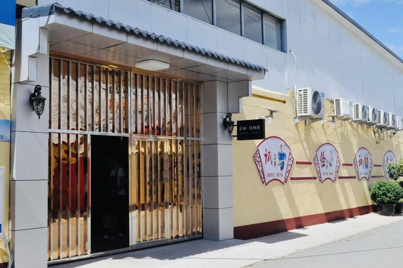 酒店外观