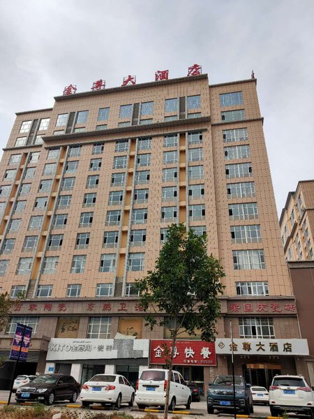 Yining Jinzun Hotel Over view