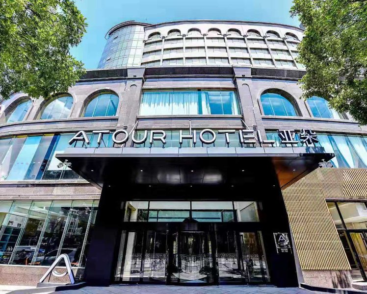 Atour Hotel (Yinchuan Drum Tower Pedestrian Street)Over view