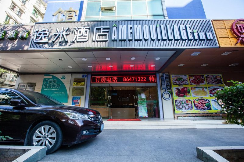 Amemouillage Inn (Guangzhou Xicun Metro Station) Over view