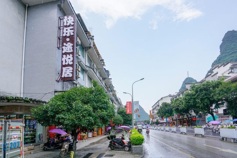 Happy hotel Yangshuo Over view