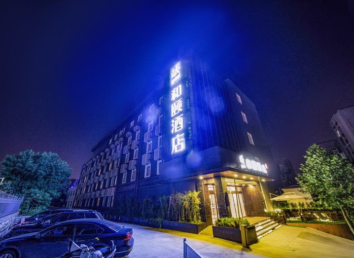 Yitel Ji'nan High tech Zone Over view