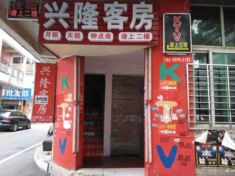 酒店外观