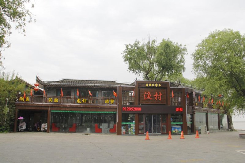 Hongze Lake Ecological Fishing Village Over view