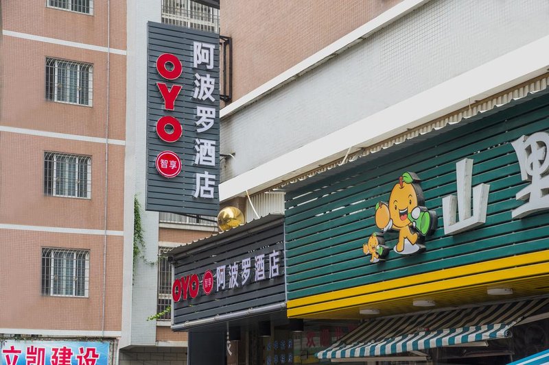 Apollo Hotel, ZhangzhouOver view