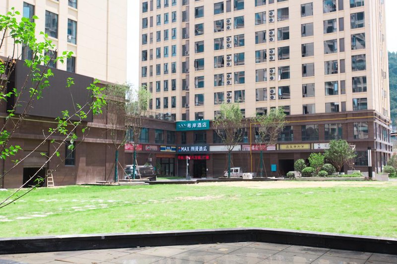 Xana Hotelle (Zhangjiajie Railway Station) Over view