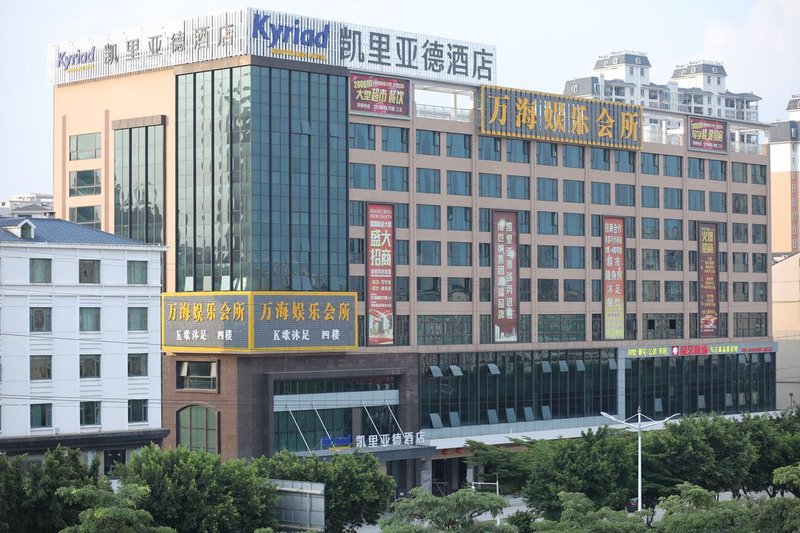 Kyriad Marvelous Hotel (Foshan Xiqiao Mountain) Over view