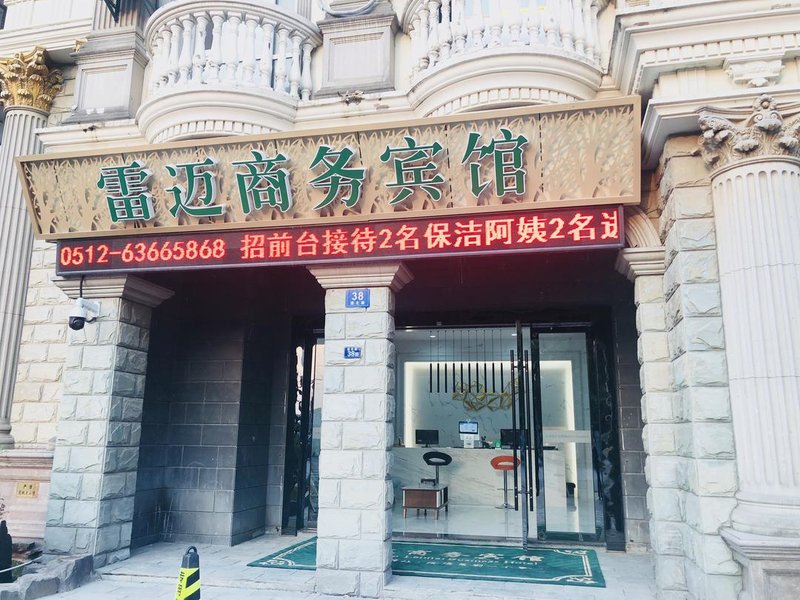 Suzhou leimai Business Hotel Over view