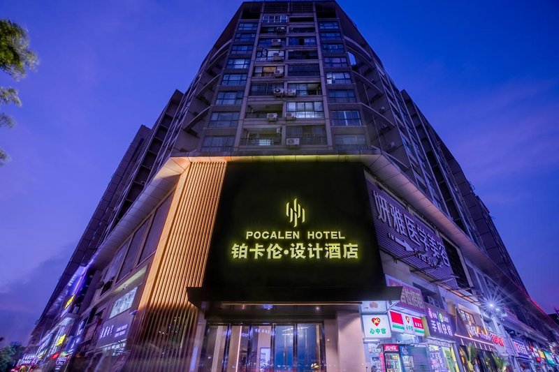 Pocalen Hotel(Guangzhou Pazhou Exhibition Center&chebei metro station ) over view